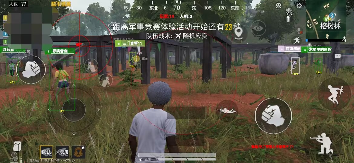 和平精英辅助《战神w》直装全网首发吃鸡吃到手软