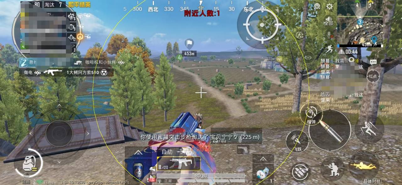 和平精英【德尔塔】模拟器辅助