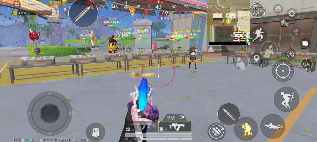 和平精英辅助【凯蒂猫一体直装】人物透视 平板视角 无后坐力 锁死自瞄 子弹追踪 方框射线 骨骼显示 物资显示