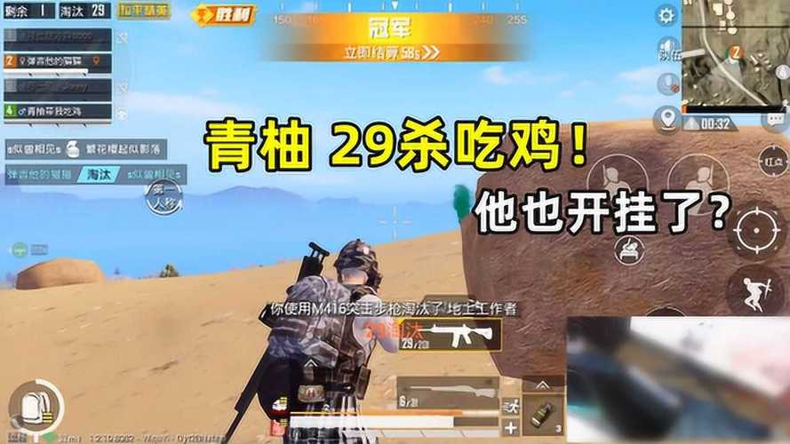 iOS和平精英免越狱辅助【GTR】支持苹果手机 ios设备