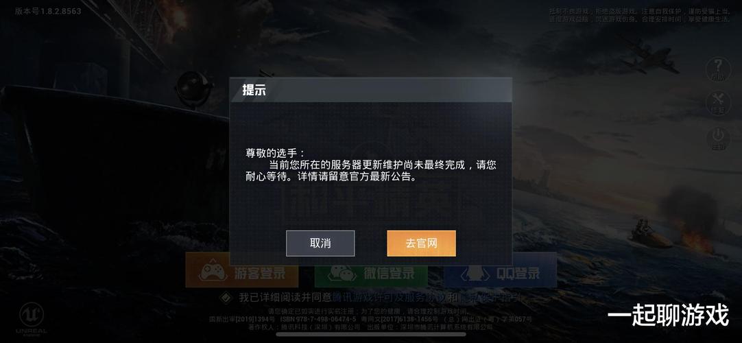 和平精英辅助【星光】