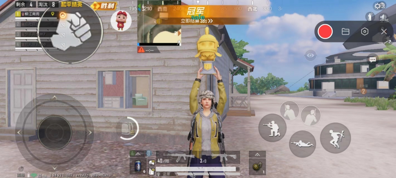 和平精英ios《挑战者》辅助完美上分皇冠