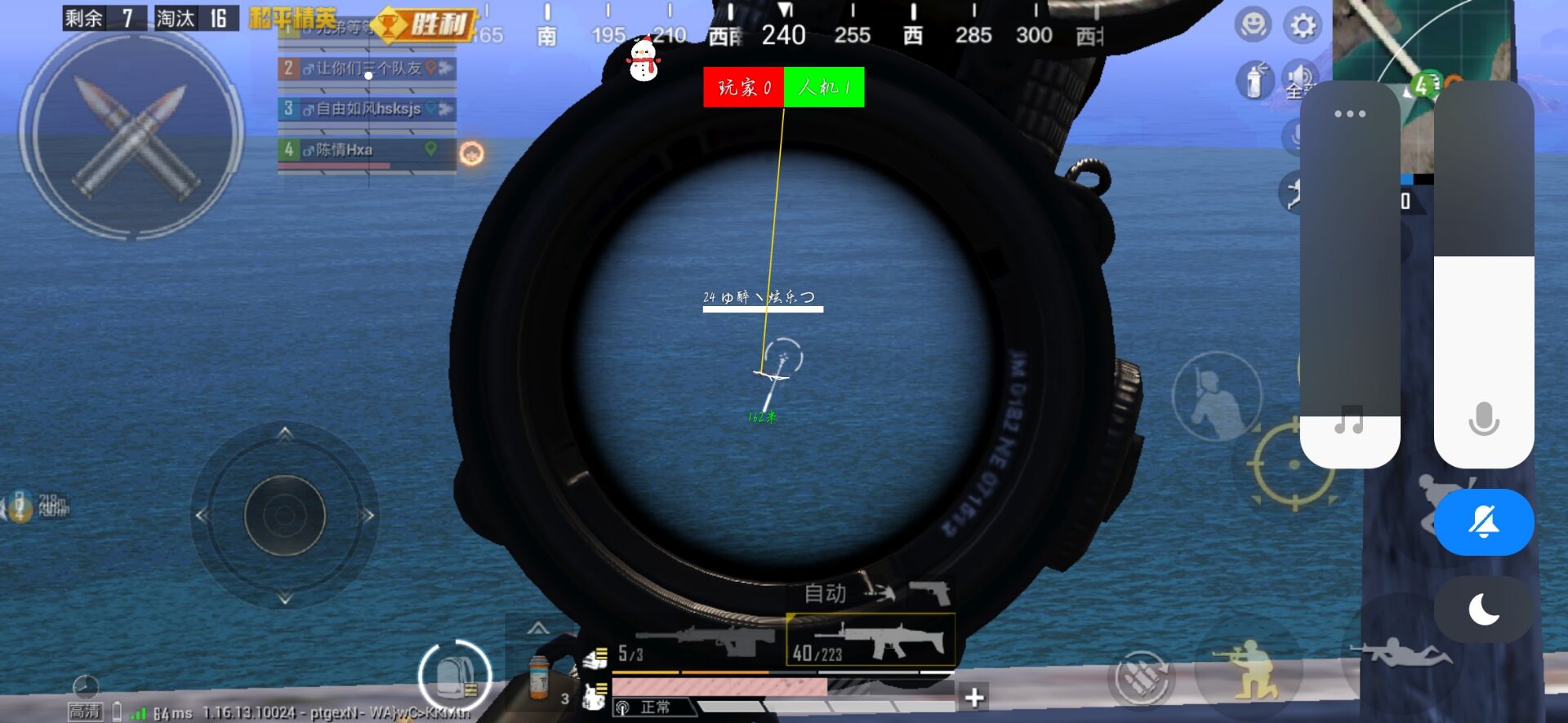 和平精英「毛豆直装」辅助外挂