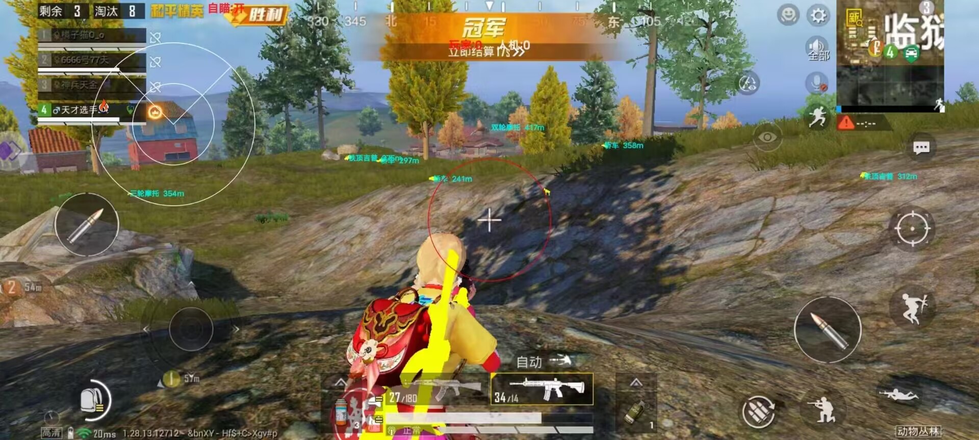 和平精英《保时捷》外挂